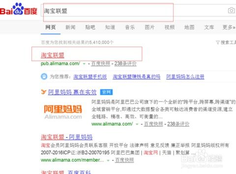 淘宝联盟淘宝客的佣金是如何计算的？