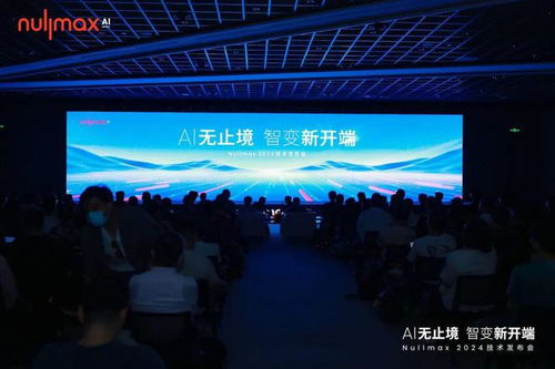 新锐精准移动联盟，重塑未来出行生态的先锋力量