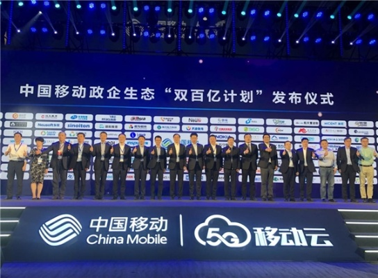 伯技移动联盟，重塑移动生态，引领未来科技