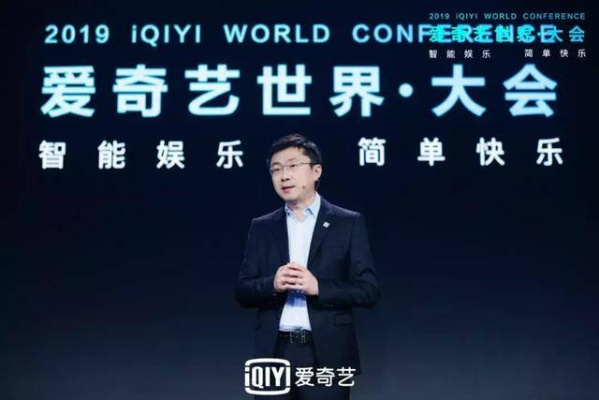 奇艺联盟，重塑内容生态，引领数字娱乐新纪元