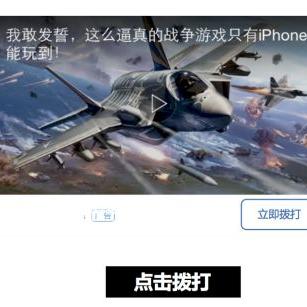 哪个广告联盟有比较好的CPV广告？