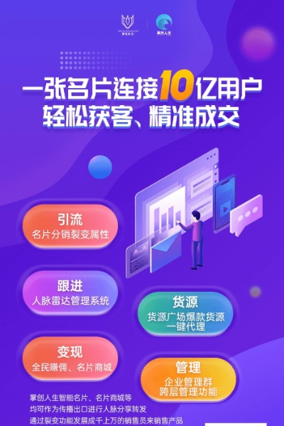 91淘金CPL广告联盟，解锁数字营销新纪元，引领高效流量变现