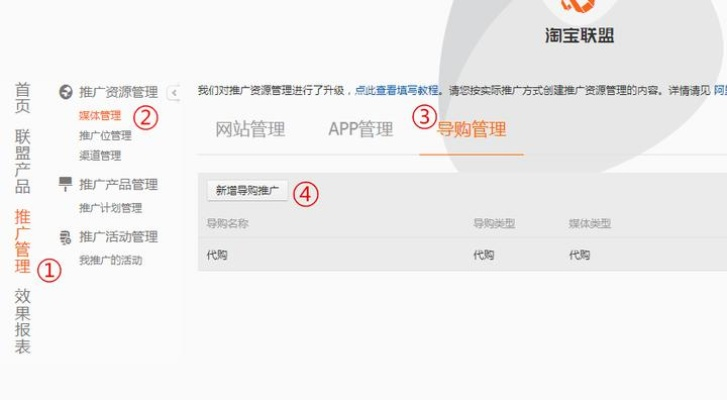 淘宝联盟如何连接支付宝，全面指南与深度解析