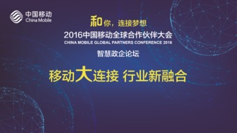 蚁巢移动联盟，自然界中的智慧协作与人类社会的启示