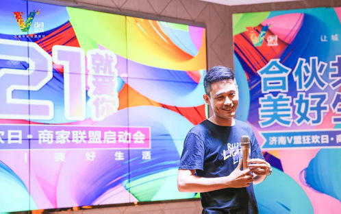 忆汇联盟，重塑商业生态，共创共赢未来