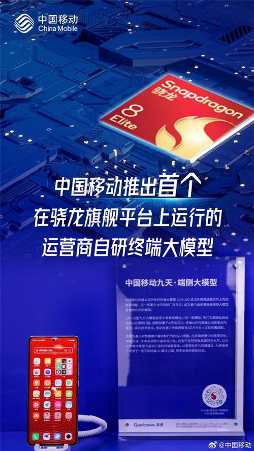 联达联盟移动广告联盟，重塑移动广告生态，引领智能营销新纪元