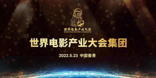探索映画移动联盟，重塑影视内容分发的新格局