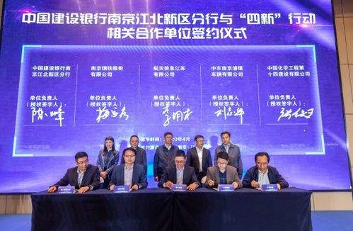 满顺联盟，携手并进，共创商业新篇章
