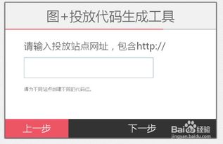 揭秘百度联盟推广，如何有效查看您的广告投放效果