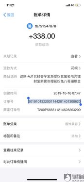 淘宝联盟佣金冻结后，还能否正常进账？