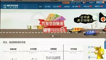 是不是我登录淘宝联盟后，再登录淘宝网买东西就有佣金？