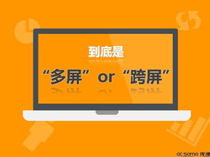 华越广告联盟，重塑数字营销新生态的领航者