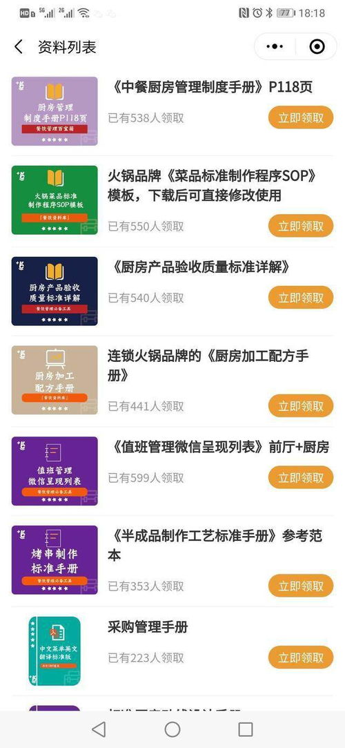 哪个日付广告联盟比较好？高人介绍一下