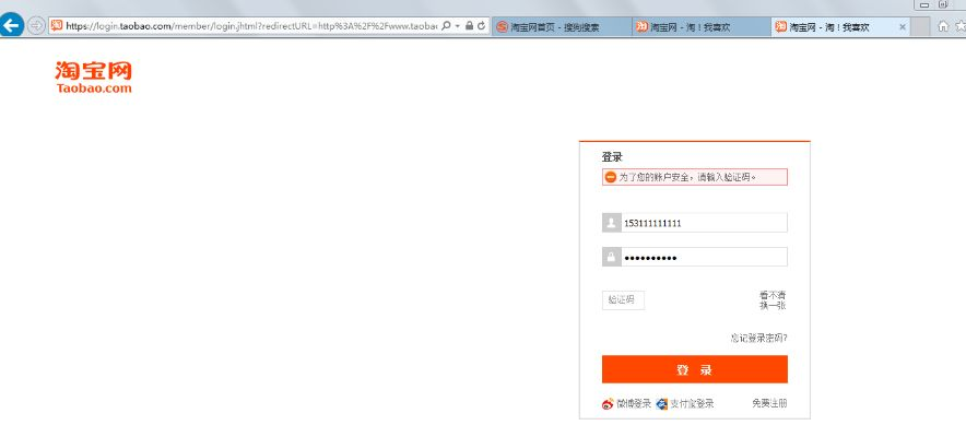 淘宝联盟网会员怎么没有登陆框，深度解析与解决方案