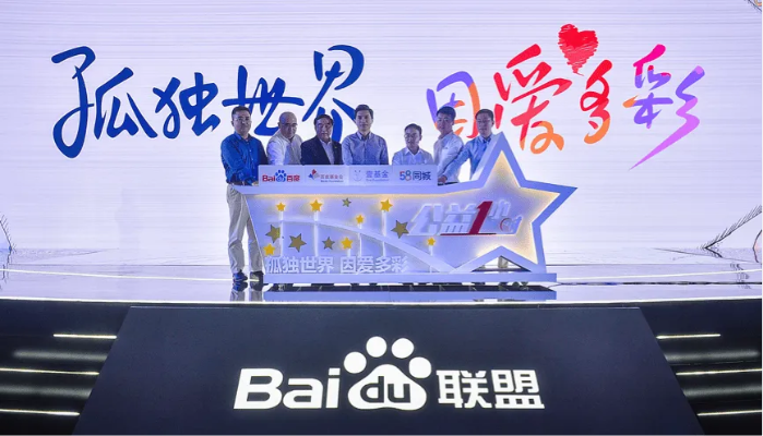 百度联盟账号被封后，能否重新申请？
