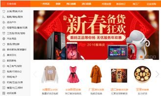 琳琅联盟广告平台，打造高效广告推广的秘诀