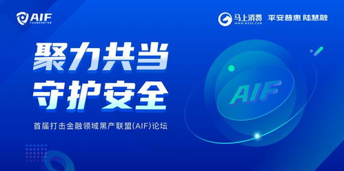 交友日结联盟，打造多元化社交平台，拓宽人际网络