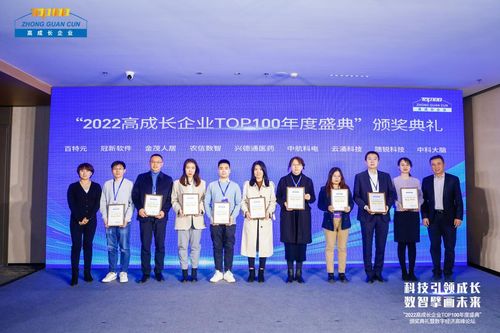 东锐移动联盟，重塑移动生态，引领数字未来