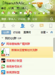 请问那些建小网站做广告联盟真的可以赚钱么？