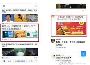 百度联盟，一个网页广告数量的最佳实践