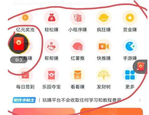 广告联盟赚钱多吗？深度解析与实战策略