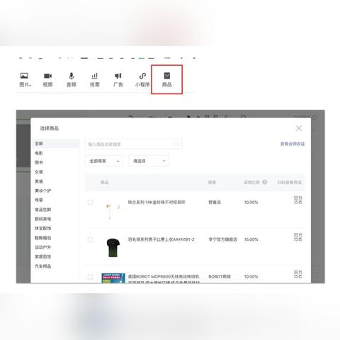 做B2C网站CPS联盟，选择哪个广告联盟程序好？