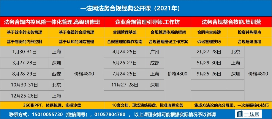 淘宝联盟商品代码在自家网店推广的合规性与策略探讨