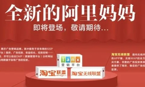 2015年做阿里妈妈淘宝联盟还能赚钱吗？是不是很难赚了？
