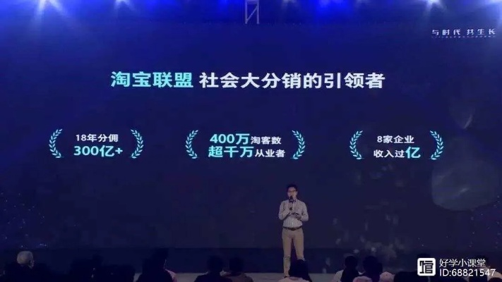 淘宝联盟真的能赚到钱吗？揭秘实战经验与大神交流心得