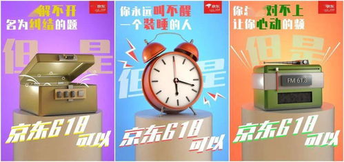 爱发觉广告联盟，解锁数字营销新纪元