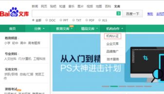 百度联盟审核要多长时间？我的三天了还在审核中