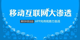 YC移动广告，重塑数字营销新生态的先锋力量