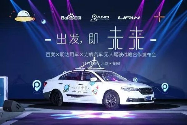 飒勤移动联盟，重塑未来出行方式的创新力量