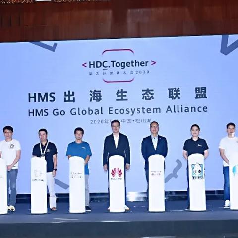 有云联盟，重塑数字时代的合作生态