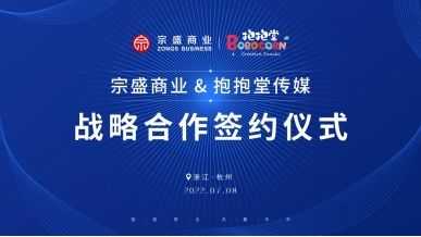 联手移动网盟，重塑数字时代商业版图的新篇章
