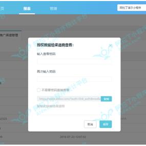 广告联盟代码复制，打造你的盈利网站