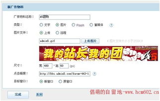 谁知道百度联盟有哪几种广告形式？有没有不用点击看到就有钱的？