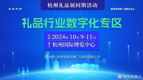 秒清算交友联盟，重塑社交新生态，引领数字时代交友新风尚
