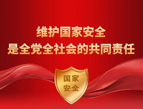 名利联盟，权力与财富的交织网