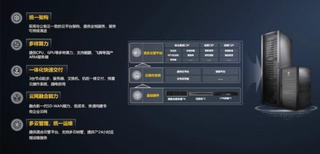 天下财路装机联盟，打造财富新航标，引领数字时代财富浪潮