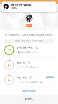 淘宝客之路，从优惠软件到淘宝联盟的深度探索