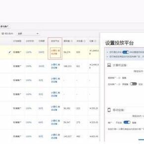 淘宝联盟APP推广位设置全攻略，提升收益与用户体验的秘诀