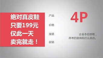 93视乐广告联盟，重塑数字营销新生态的领航者