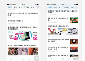 011广告联盟，打造高效广告投放，助力企业精准营销