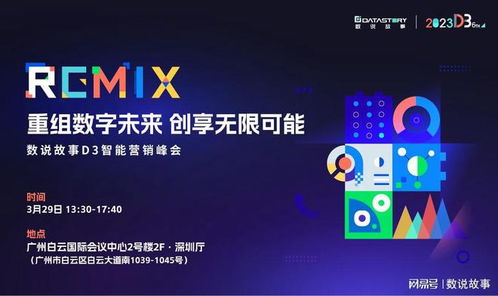 沐彦广告联盟，重塑数字营销新生态