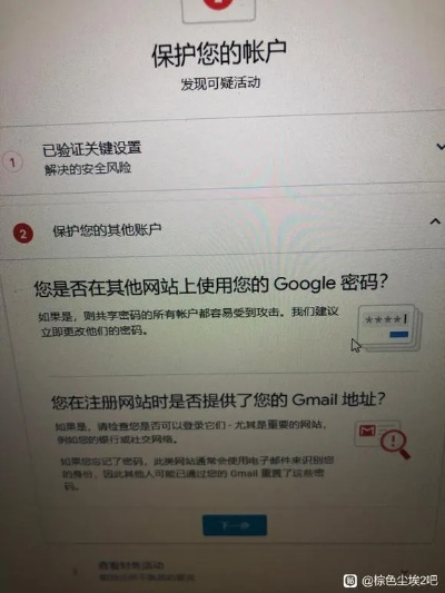 屡次受挫后，如何成功申请加入百度联盟—一位站长的求助与心得分享