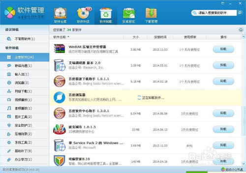 用什么浏览器能修改百度联盟代码位