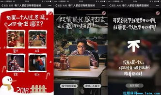 部落广告联盟，打造精准营销，引领数字时代新潮流
