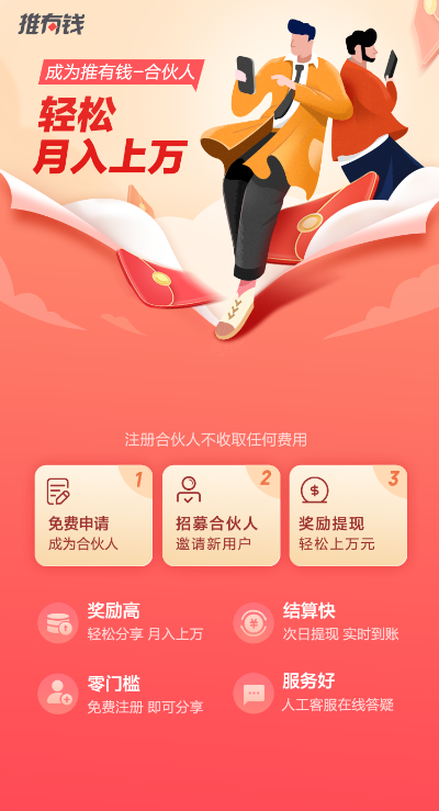 伍伍CPA日付联盟，解锁高效CPA推广的秘诀