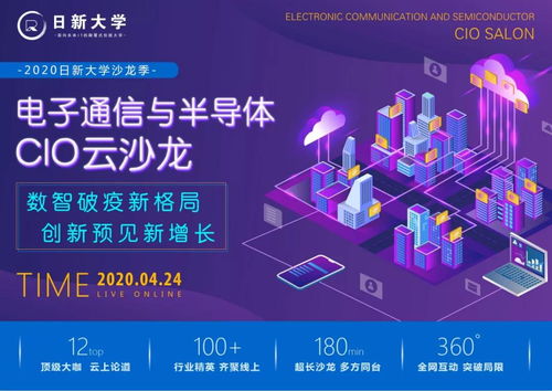 云动信息联盟，重塑数字时代的信息流动与互动体验